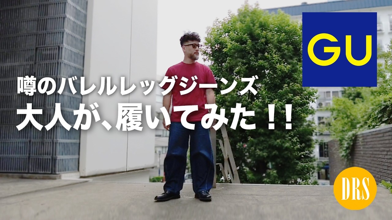 関税込 GANNI ブロデリー アングレーズ バレルレッグ ジーンズ maxresdefault.jpg