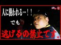 オカスイさんと『命懸け心霊コラボ』
