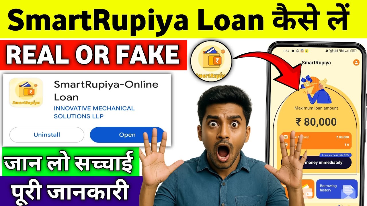 Smart Rupiya Loan App Real or Fake? | Smart Rupee Loan App honest Review 2025