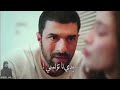 جرحك بقلبي أموت ومايطيب