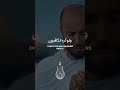 تكبيرات العيد كاملة شريف مصطفى الله أكبر كبيرا