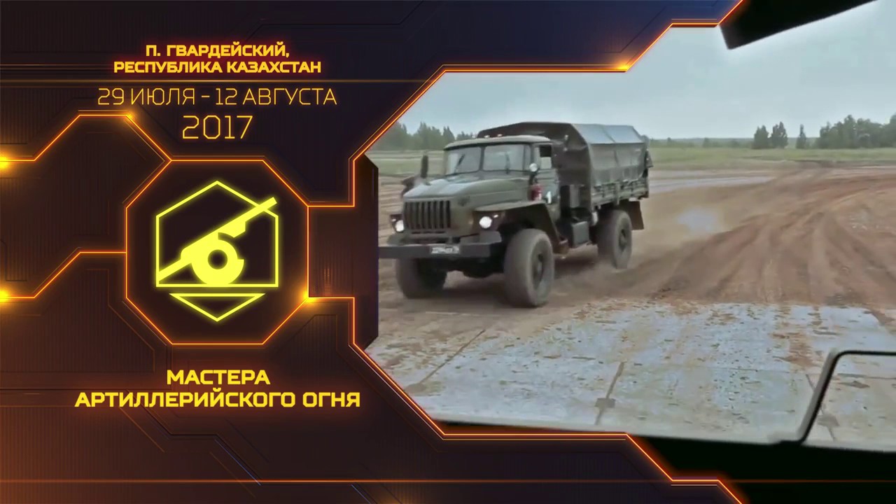 минобороны украины Чистое небо