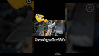 Parle-G 😘 कैसे बनता है ll #viral #fact #shorts...