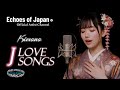 【🇯🇵 Vol.71】 じっくり聴きたいラブソング集 / Chill Songs / 全16曲 / 耳で感じる日本の愛の唄