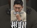 根がかりが外せるステンレス製のオモリ #令和の虎 #令和の虎切り抜き #shorts #投資 #釣り #魚釣り #fishing