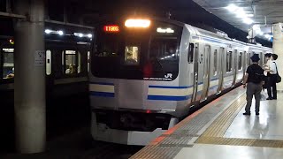 2020/08/27 JR East Yokosuka Line - Sobu Line: E217 Series Y-43 Set at Tokyo