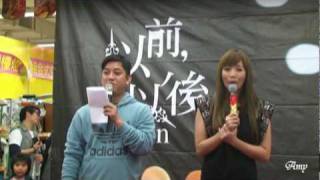 20100219 A-Lin@花蓮簽唱會 Part 3 有獎徵答.mpg