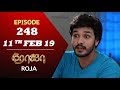 Roja Serial | Episode 248 | 11th Feb 2019 | ரோஜா | Priyanka | Sibbusuryan | Saregama Tvshows Tamil