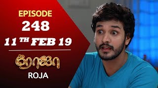 ROJA Serial | Episode 248 | 11th Feb 2019 | ரோஜா | Priyanka | SibbuSuryan | Saregama TVShows Tamil