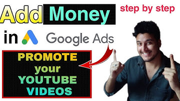 how to add money in google ads account | google adwords me payment kaise kare