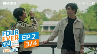 Download Lagu [Official] Fourever You Part 2 | Beside The Sky | Ep.2 (3/4) | Studio Wabi Sabi MP3