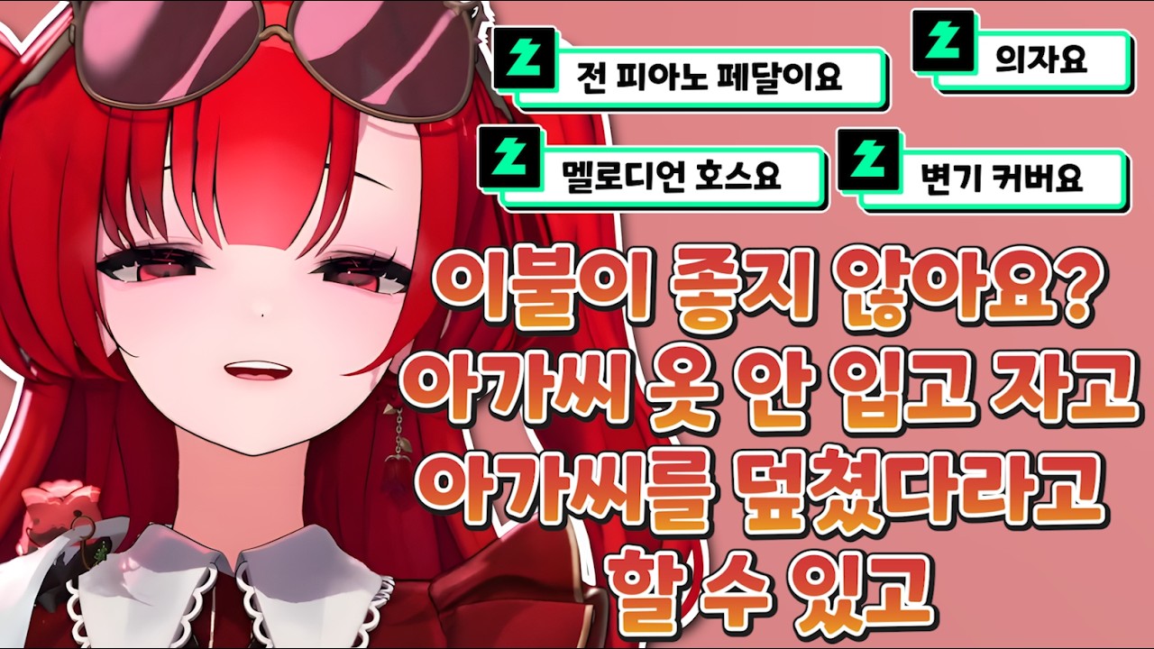 아가씨의 사물이 된다면 [ ACAXIA - 블레어 로즈 ]