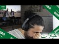 ردة فعل شاب سوري على فنانين سعوديين القيادات العليا القفلة دبل راندر و اليونق 
