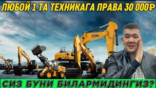 #ЯНГИЛИК 🫵Видеони охиригача куринг ва 500₽ ютуб олинг‼️