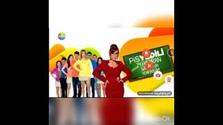 Show Tv 2013 Fragman Bitiş Jeneriği Pis Yedili