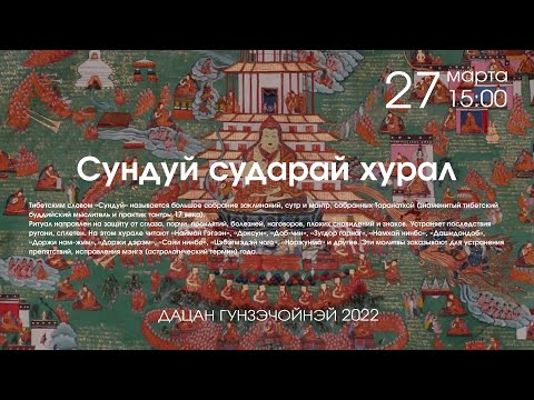 Видео: Дональд Сазерландын цэвэр хөрөнгө: Вики, гэрлэсэн, гэр бүл, хурим, цалин, ах эгч нар