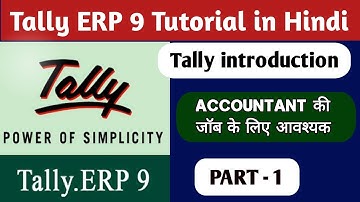Tally ERP - 9 How to Download | Tally Part - 1 🥳🥳 #tally #course 