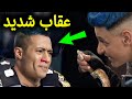 شاهد رد فعل محمد رمضان في برنامج رامز مجنون رسمي رمضان 2020 عقاب قوي من رامز جلال !!