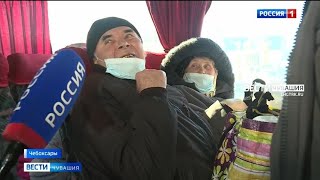 Чувашия радушно приняла большую группу беженцев из Донбасса