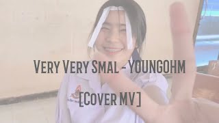YOUNGOHM - very very small (cover mv) BY 5/1 KONSARNWITHAYAKOM SCHOOLS
