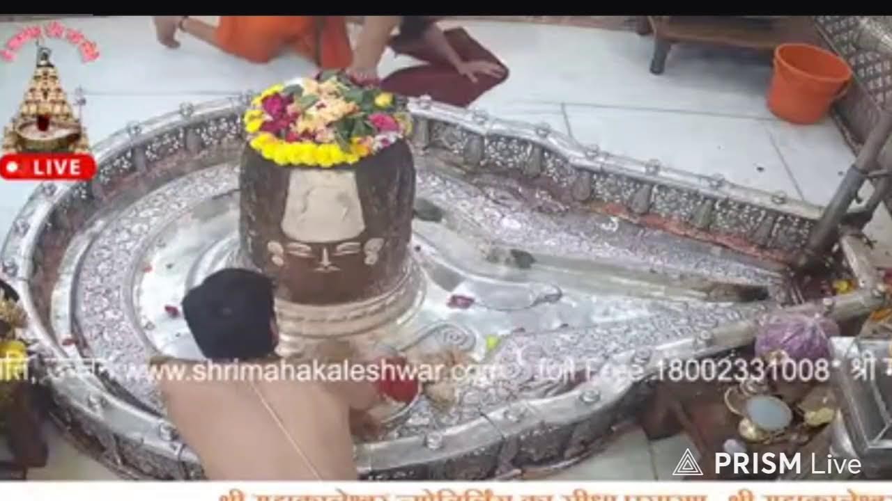 #18oct25#Live​ #लाइव_भस्म_आरती_दर्शन​ #श्री_महाकालेश्वर_ज्योतिर्लिंग​ #Live_darshan​ #लाइव​ दर्शन