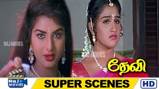 இந்த உன் குலதெய்வம் நாகம்மன் மோதிரம் | Devi Movie Super Scenes | Vanitha | Prema | Raj Movies