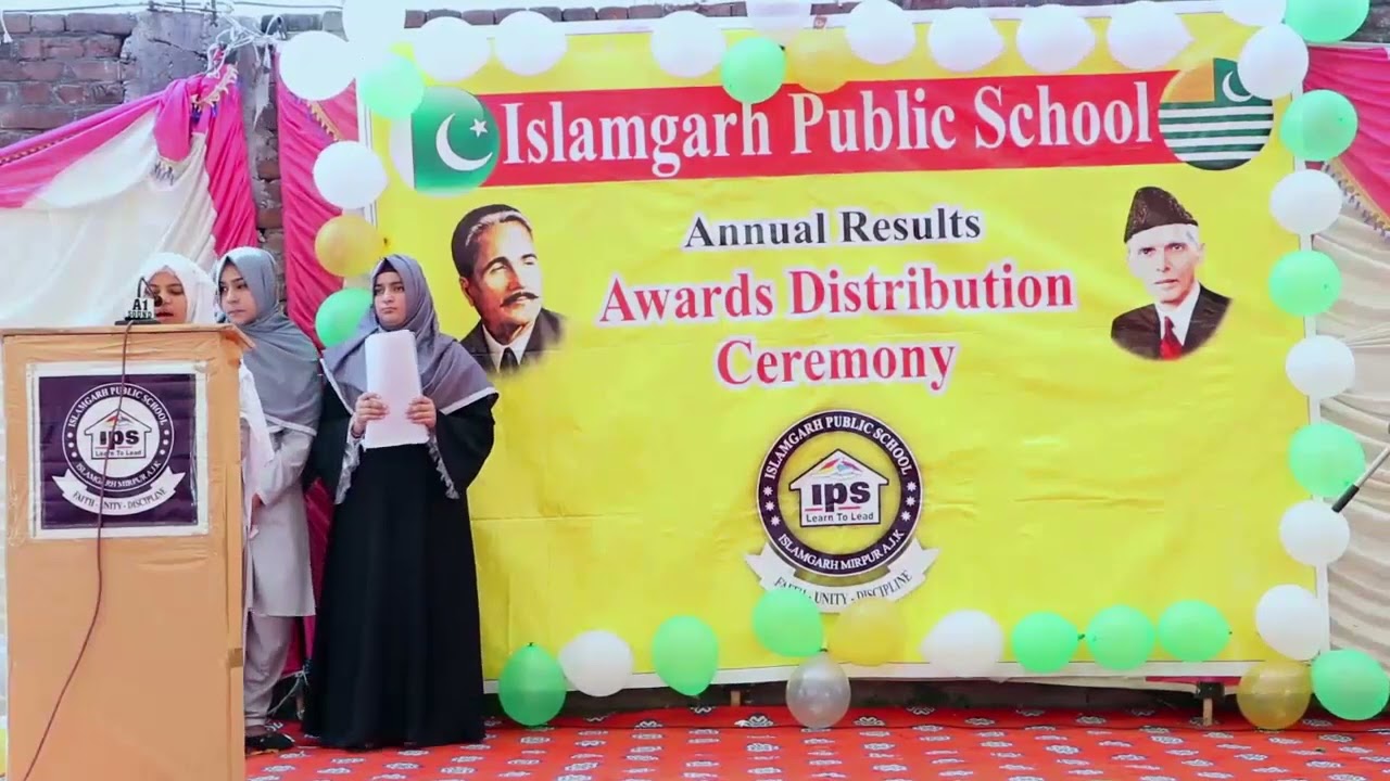 99 names of Allah | IPS Annual Function 2023