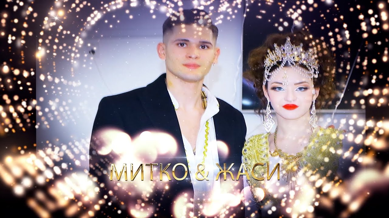 Митко и Жаси василица Ветово 14/01/2025