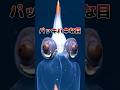 深海で見つかった、目パッキパキな生物　#雑学 #ずんだもん #動物 #動物雑学 #深海生物