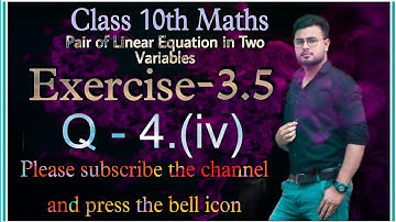 कक्षा 10 गणित अध्याय 3 प्रश्नावली 3.5 प्रश्न 4 iv || कक्षा 10 गणित अभ्यास 3.5 प्रश्न 4
