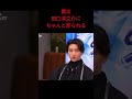 #レぺゼン #レぺゼン切り抜き #田口淳之介https://youtu.be/w0d5c40K8f8