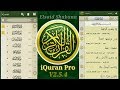  تحميل القرأن الكريم كاملاً دون عناء ( بجميع الأصوات mp3)‏ Default