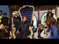 Allama farooq ul hassan  najam ali shah  rana movies islamic is live