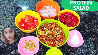 Protein Salad | Sprouts Bhel | #recipe | #shorts | Saumya's World