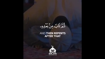 سورة الأنعام آية ٥٤-٥٥ SURAH AL - AN'AM  AYAH 54-55