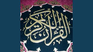 Surat Al Infitar