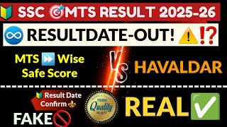 SSC MTS RESULT 2026 😱BIG UPDATE🚀MTS RESULT EXPECTED DATE🔴KAB AAYEGA? 😱MTS & HAVALDAR EXPECTED CUTOFF