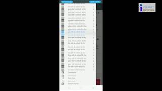 दैनिक राशिफल प्रतिदिन अपनी राशिफल देखें |  INTERNET EDUCATON screenshot 5