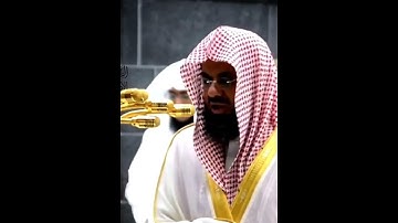 تلاوة خاشعة للشيخ سعود الشريم