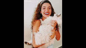 اغنية اضحكي أحمد جمال حالات واتس يلي شمس الدنيا تطلع لما تطلع ضحكة منك 