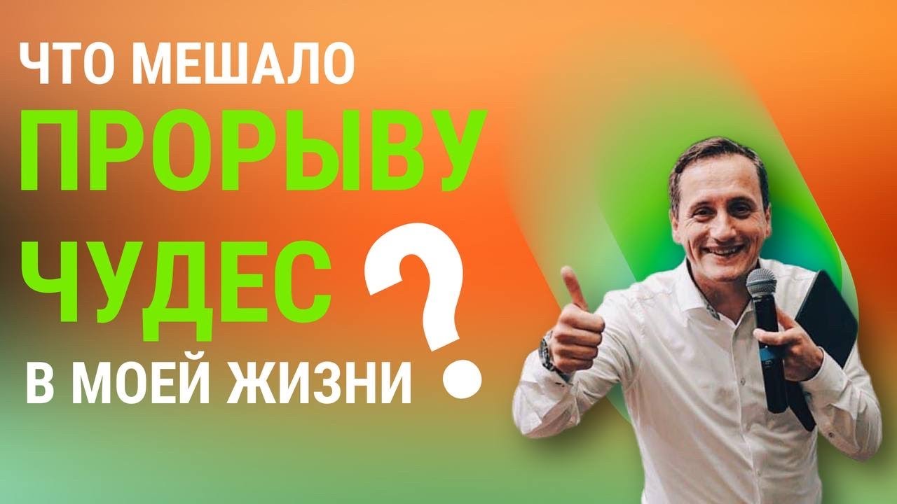 Проповеди богдан кинзерский
