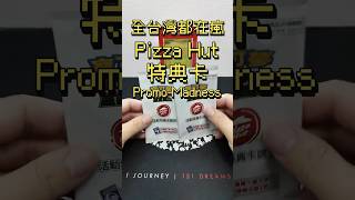Pizza Hut Promo Madness! #pokemon #ポケモン #pokemoncards #pokemontcg #packopening