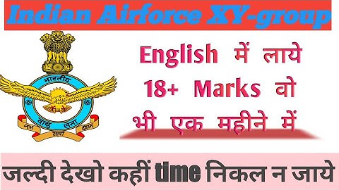 #English में यहाँ से प्रश्न आते हैं । 18+ Question आयेंगे ।#agmaths,