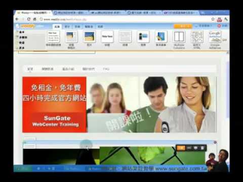 8-1.網頁排版-圖文元素應用
