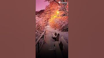 سورة الإسراء آية (42-43)