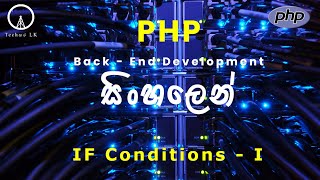 PHP Programming Lesson 12 - IF Conditions (Part 1) | Techසර LK