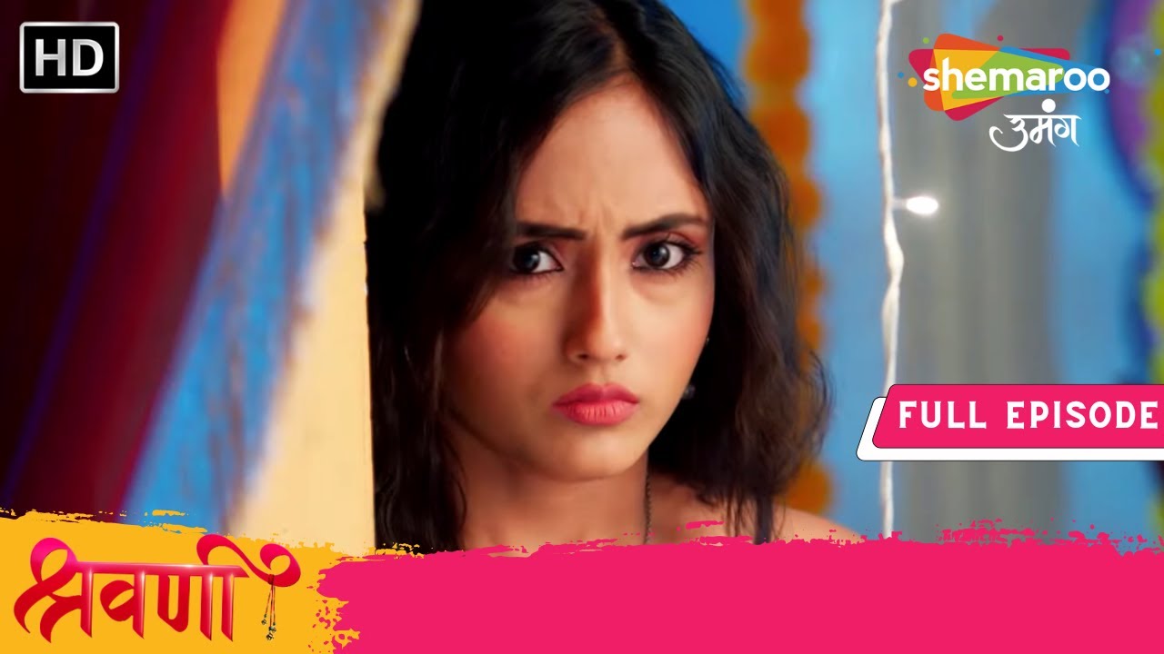 Shravani | Full Episode 180 | Ladkiyo Ne Udaya Mazak | Shemaroo Umang