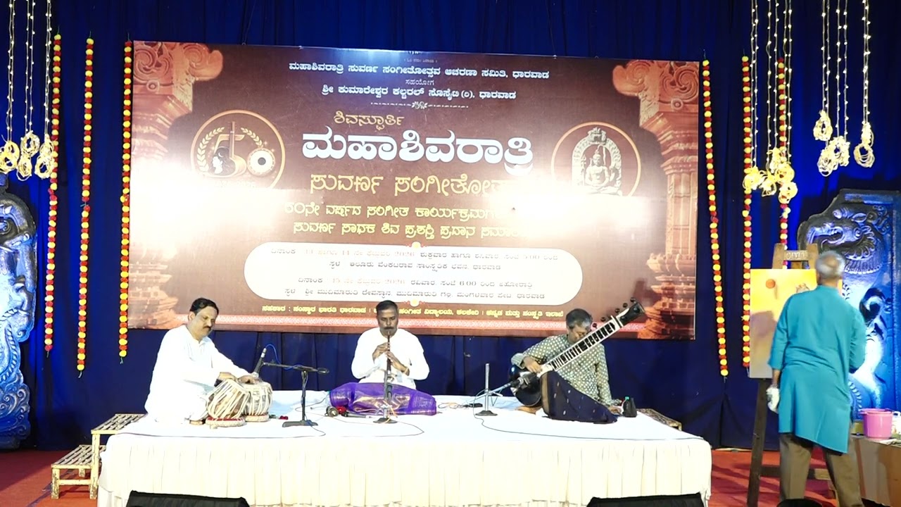 ಶಹನಾಯಿ ಸಿತಾರ ಜುಗಲ್ ಬಂದಿ || ರುದ್ರೇಶ್ ಭಜಂತ್ರಿ ಮತ್ತು ನಿಖಿಲ್ ಜೋಶಿ || ತಬಲಾ|| ಪಂ. ಸಾತಲಿಂಗಪ್ಪ ದೇಸಾಯಿ ಕಲ್ಲೂರ