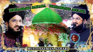 Love of Rasool ﷺ and his companions, a heart-touching statement by Mufti Salman Azhari screenshot 2