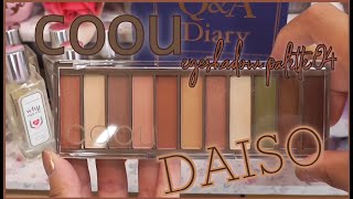 COOU Eyeshadow Palette 04 Like Pistachio [DAISO] | AIKOISH by Aiko Ish Beauty Journal 294 views 9 months ago 1 minute, 42 seconds